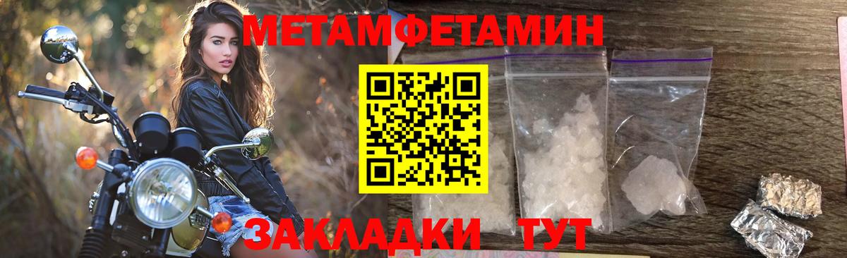 Оренбург  АМФ 97%  Вход с VPN 