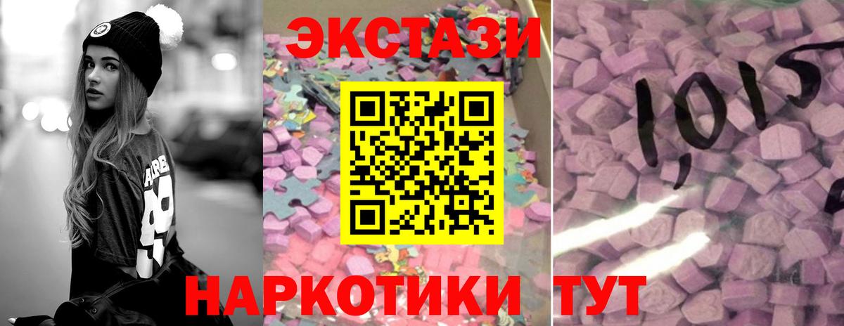 Экстази mix  Вход с VPN      Экстази бентли  Оренбург 