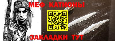 spice Северобайкальск