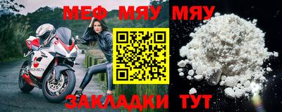 spice Северобайкальск