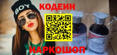 spice Северобайкальск