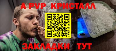 spice Северобайкальск