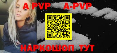 кокаин VHQ Сланцы