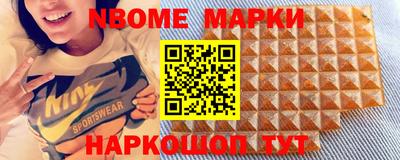 spice Северобайкальск