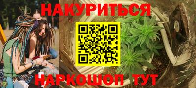 spice Северобайкальск