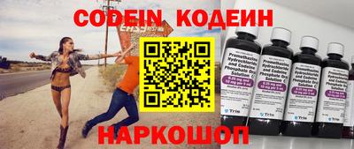 spice Северобайкальск