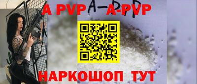 spice Северобайкальск