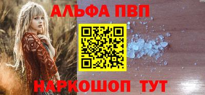 spice Северобайкальск