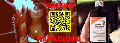 spice Северобайкальск