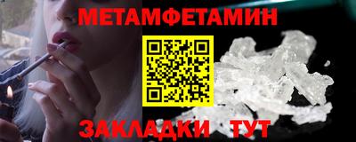 spice Северобайкальск