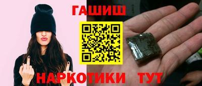 spice Северобайкальск