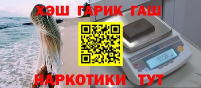 spice Северобайкальск