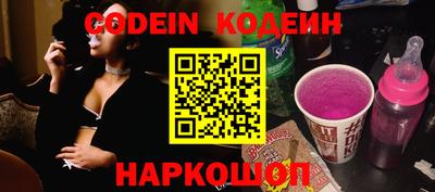 spice Северобайкальск