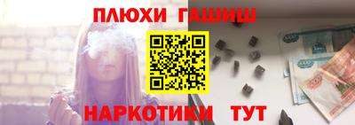spice Северобайкальск