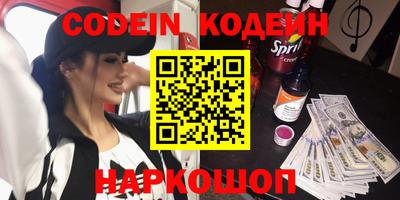 spice Северобайкальск