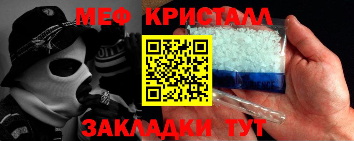 Оренбург  МЯУ-МЯУ VHQ  МЯУ-МЯУ  Вход с VPN 