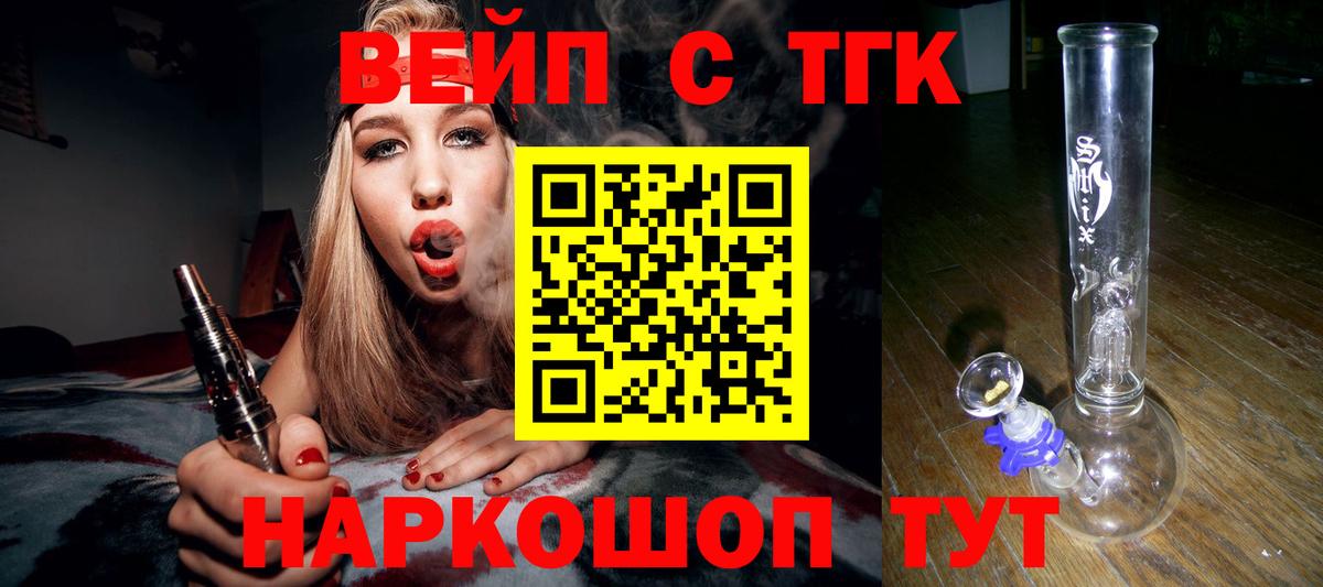 Cocaine Оренбург