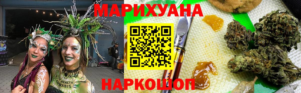 Бошки марихуана Amnesia  Вход с VPN  Канабис Ganja  Шишки марихуана Amnesia  Оренбург 