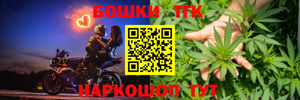 Каннабис White Widow Оренбург